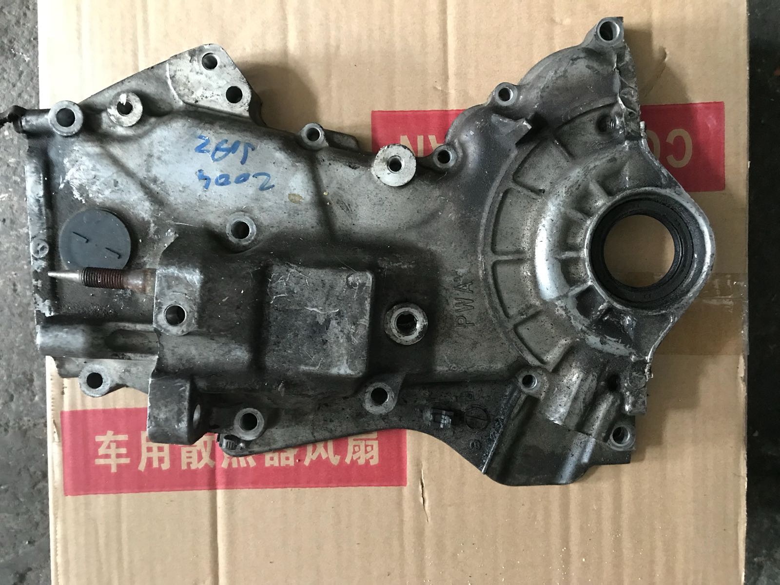 2014 HONDA JAZZ ÇIKMA TRİGER KAPAĞI ADNAN TÜRK OTO'DA MEVCUTTUR